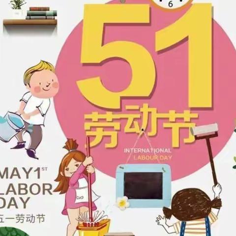 公馆初级中学夏季安全告知书