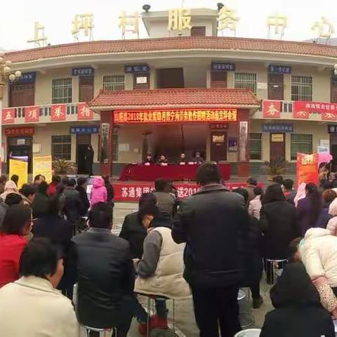 2018年南宽坪镇“就业援助月”暨“宁商劳务协作招骋会”
