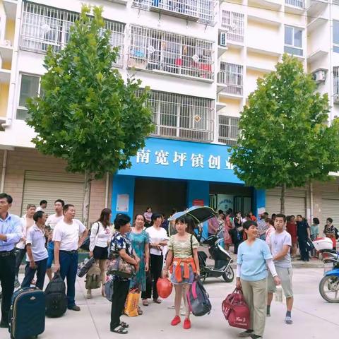 南宽坪镇赴韩城摘花椒