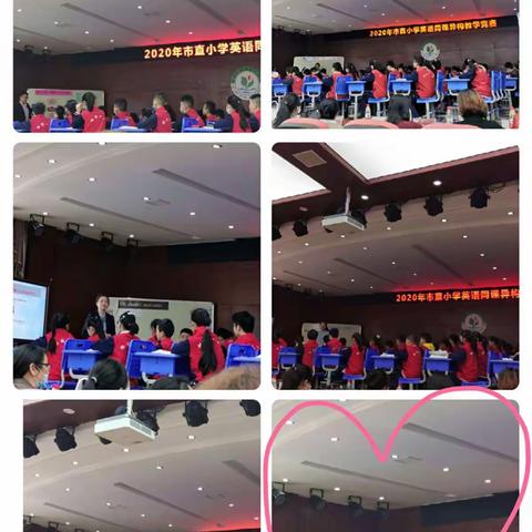 【喜报】同心同行同成长——锦小雷婧老师荣获怀化市直小学英语同课异构教学竞赛一等奖第一名