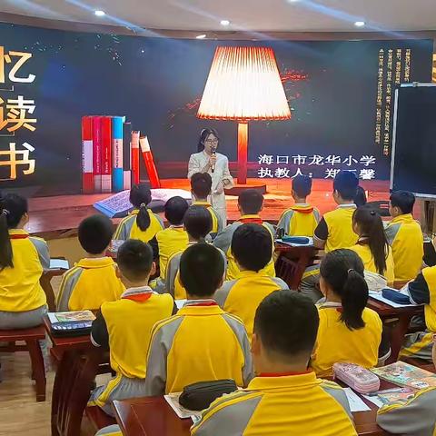 以研促教 共同成长——《基于语文要素统编教材单元教学模式构建与实施》课题应用活动“走出去”四。