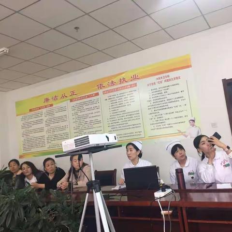 阳高县人民医院保洁员培训专场活动