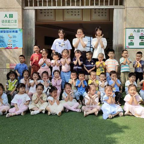 小泉幼儿园中C班2021春季期末汇报(上)