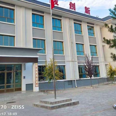 胡林家学区开展学生学习行为准则的活动纪实