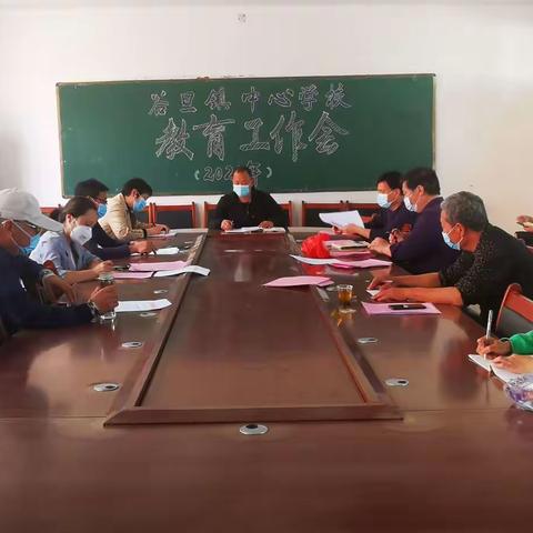 共商百年大计，打造教育之春——谷旦镇中心学校2020春教育工作会议