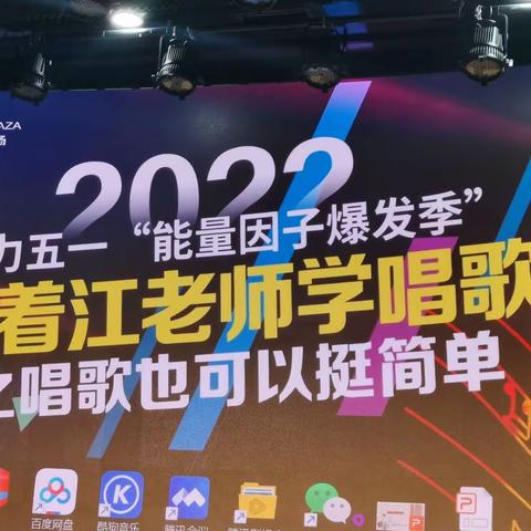 2022暑假那些事—爱上大师课