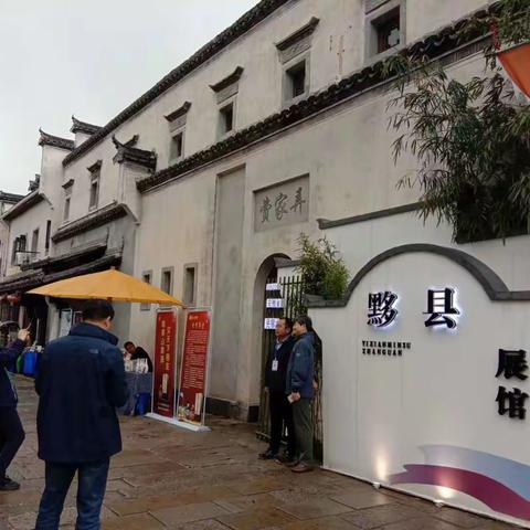 皖南旅游地区民宿发展状况调查