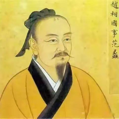 春秋几度终为酒