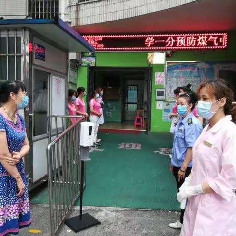 行知和兴幼儿园中二班开开心心来园的一天