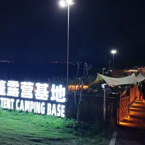 营销利器之“乡旅E贷”