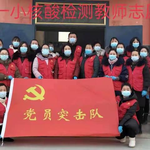 致敬最美的志愿师者
