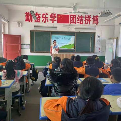 植树造林 美化家园———洽川镇中心小学各班级开展植树造林系列活动