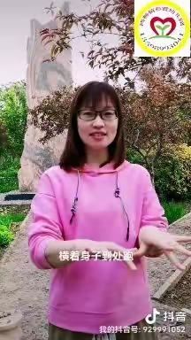 停课不停学～彩霞幼儿园小班线上课程