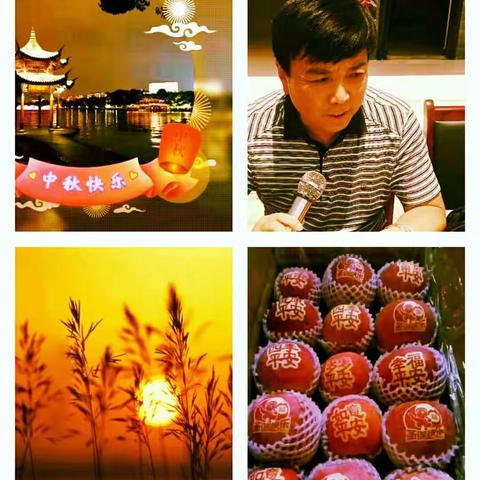 陕西海纳物业新民镇屯庄社区庆祝中秋节佳节及喜迎国庆文艺活动