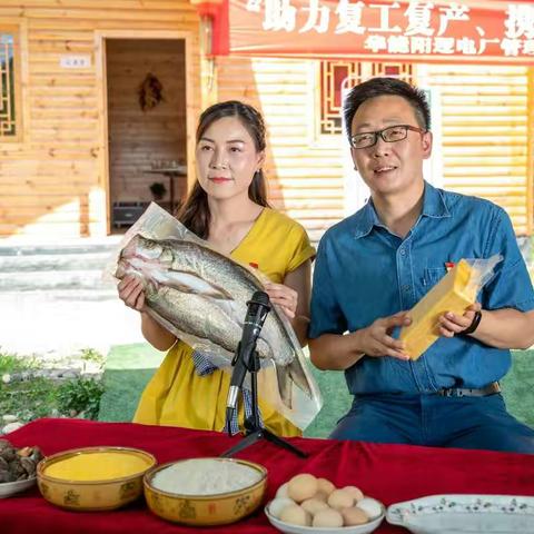 助力复工复产·携手脱贫攻坚