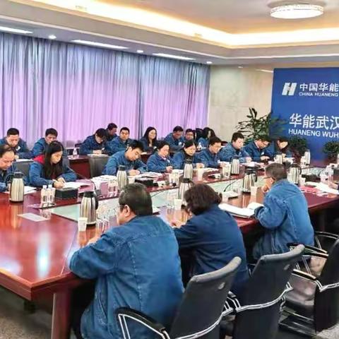 机关第二党支部召开“不忘初心、牢记使命”专题组织生活会及民主评议党员大会