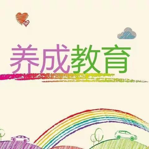 “好习惯伴我成长”大屯乡第二中心小学举办养成教育活动