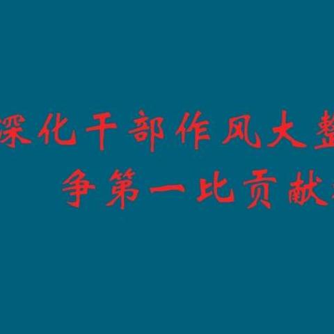 宝丰县交通运输执法局以“防风险，除隐患，保平安，迎大庆”为契机大力开展路域环境治理工作