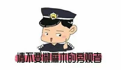 不做生活的旁观者