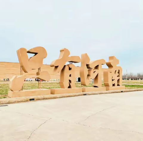 在麦田，回首河南过往；在花海，展望中原未来