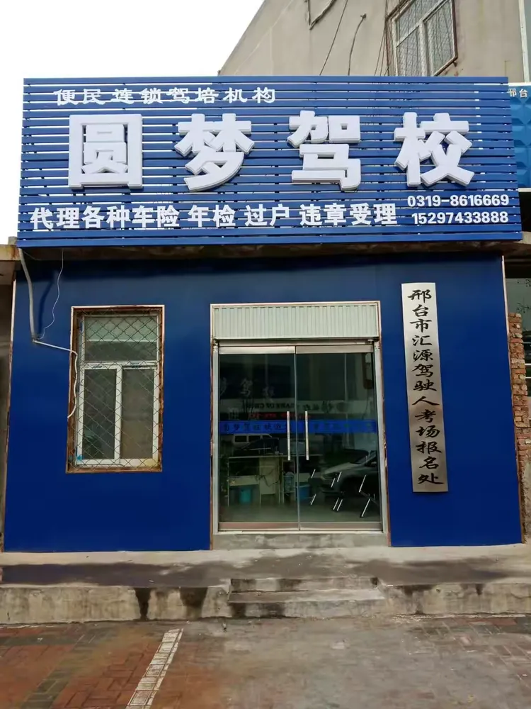 包含北京安贞医院、怀柔区贩子联系方式_诚信第一,服务至上!的词条
