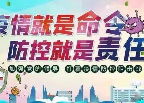 国网彬州市供电公司致全市广大电力客户的公开信