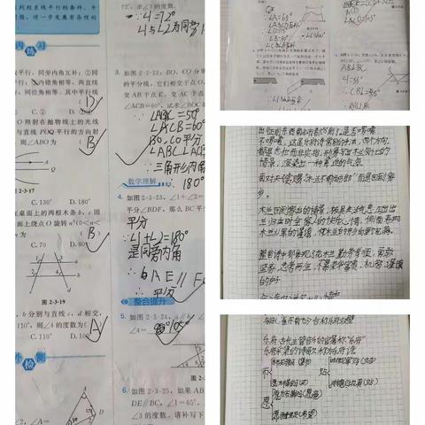 争做学习标兵   书写无悔青春