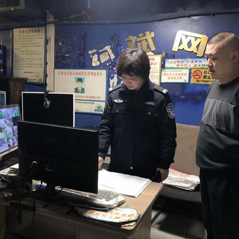 【青羊派出所】民警对社区网吧开展安全检查工作