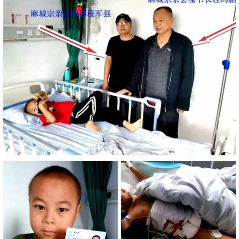 【程氏家族】爱心团队第二十三期为湖北省麻城市张家畈镇东南沟村程之园小宗亲爱心募捐名单