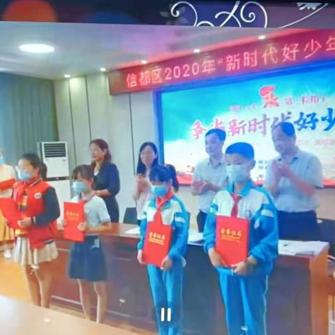 学习道德领域先进典型，争做新时代好少年