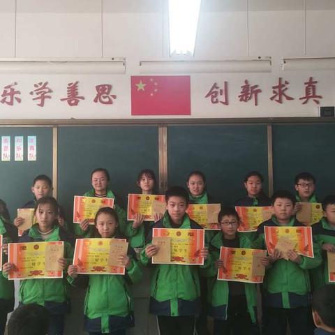 【莒县四小 乐真教育】学期总结颁奖大会六年级五班