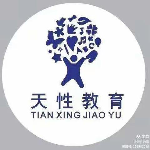 天性教育·东原香郡幼儿园2022年秋季开学典礼《乘风破浪快乐成长》