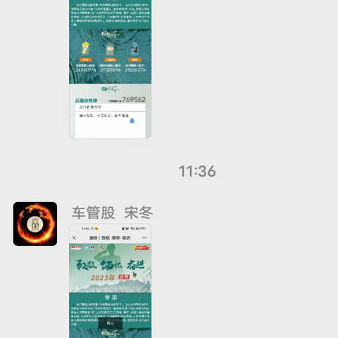 【湖滨区机关事务中心】我们的节日---清明节  缅怀先烈，致敬英雄!