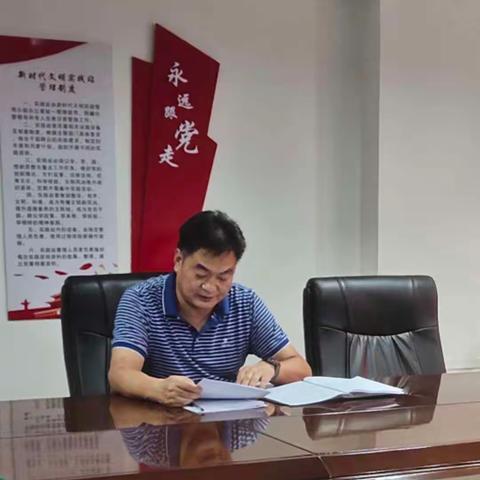 湖滨区机关事务管理局党支部召开党史学习教育专题组织生活会