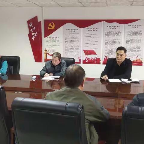 湖滨区机关事务管理局深入贯彻学习党的十九届六中全会和省第十一次党代会精神