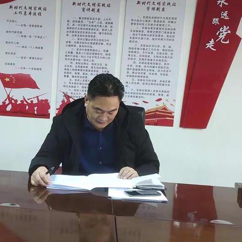 湖滨区机关事务管理局贯彻落实区委十四届三次全会暨区委经济工作会议精神