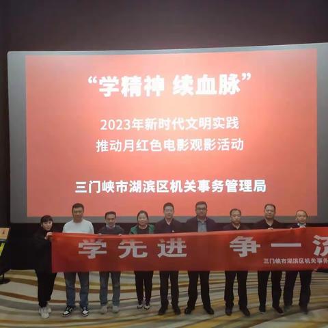 “学精神 续血脉” 用红色基因凝聚后勤保障力量