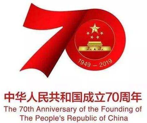 黄幼大四班幼儿为祖国70华诞献礼