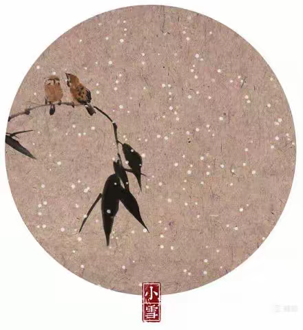 “小雪到，冬始俏” 二十四节气-小雪灵溪一小附属幼儿园大七班主题活动