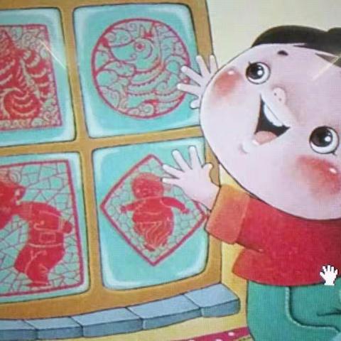 《巧手剪窗花》——邹城市大胡小学附属幼儿园