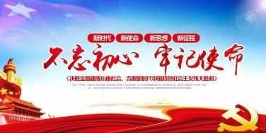 开展“扫黑除恶  勇当先锋”主题党日活动