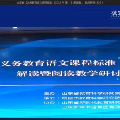 —————人 间 四 月 聚 海 湾 群 儒 共 研 读 书 时