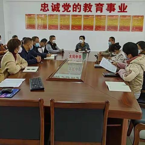 线上线下齐发力，疫情当下守初心——大同中学线上教学活动