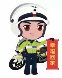 从"头"做起,幸"盔"有你——晋溪小学骑乘电动车佩戴头盔倡议书