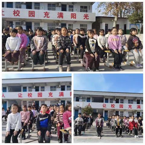 强国有我少年梦 强身健体我先行——安良镇苗楼小学“两操”比赛纪实﻿ 2023-12-05