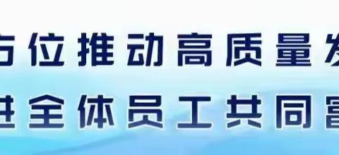 山焦西山消防安全委员会