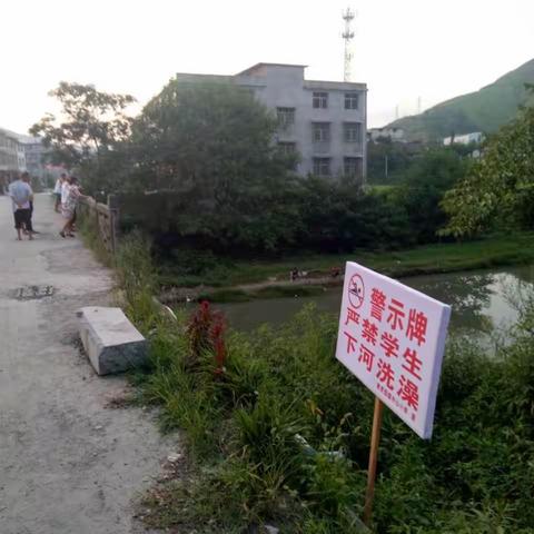 齐抓共管，严防溺水事故