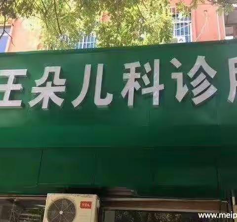 宝宝扁桃体炎怎么办？小儿推拿来帮你