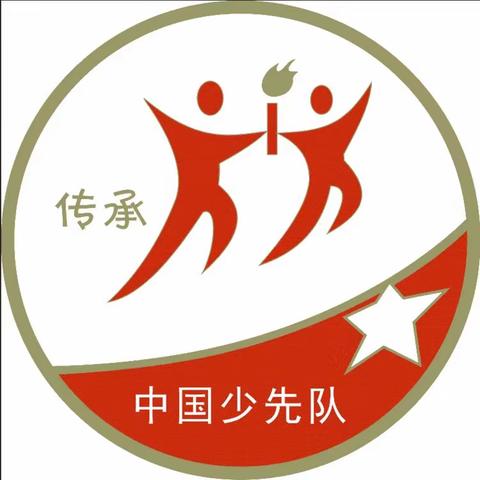 锡市第九小学一年三班张凌赫寒假争章资料