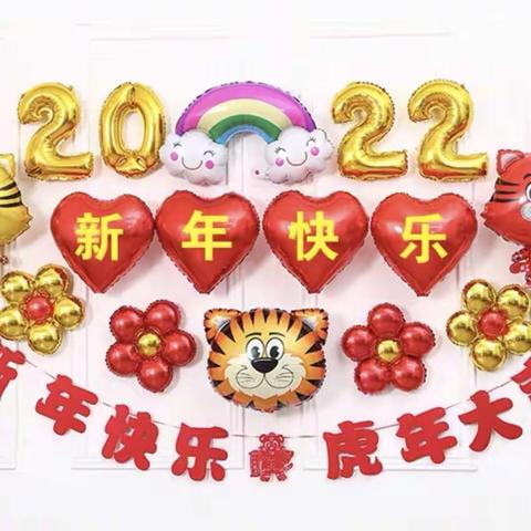 “馋哭隔壁小朋友”新年美食节